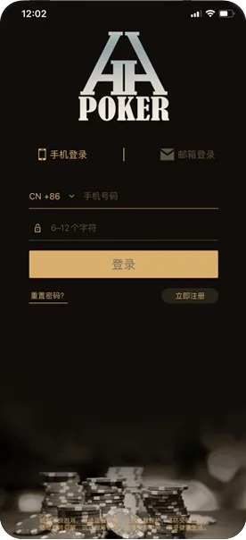 德扑圈官网微信客户端界面截图